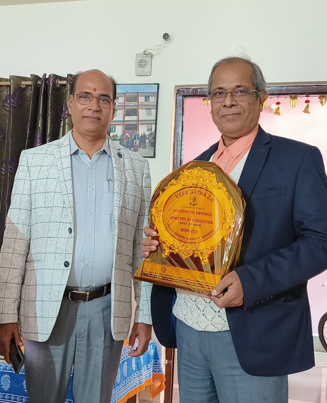 best school in punaichak