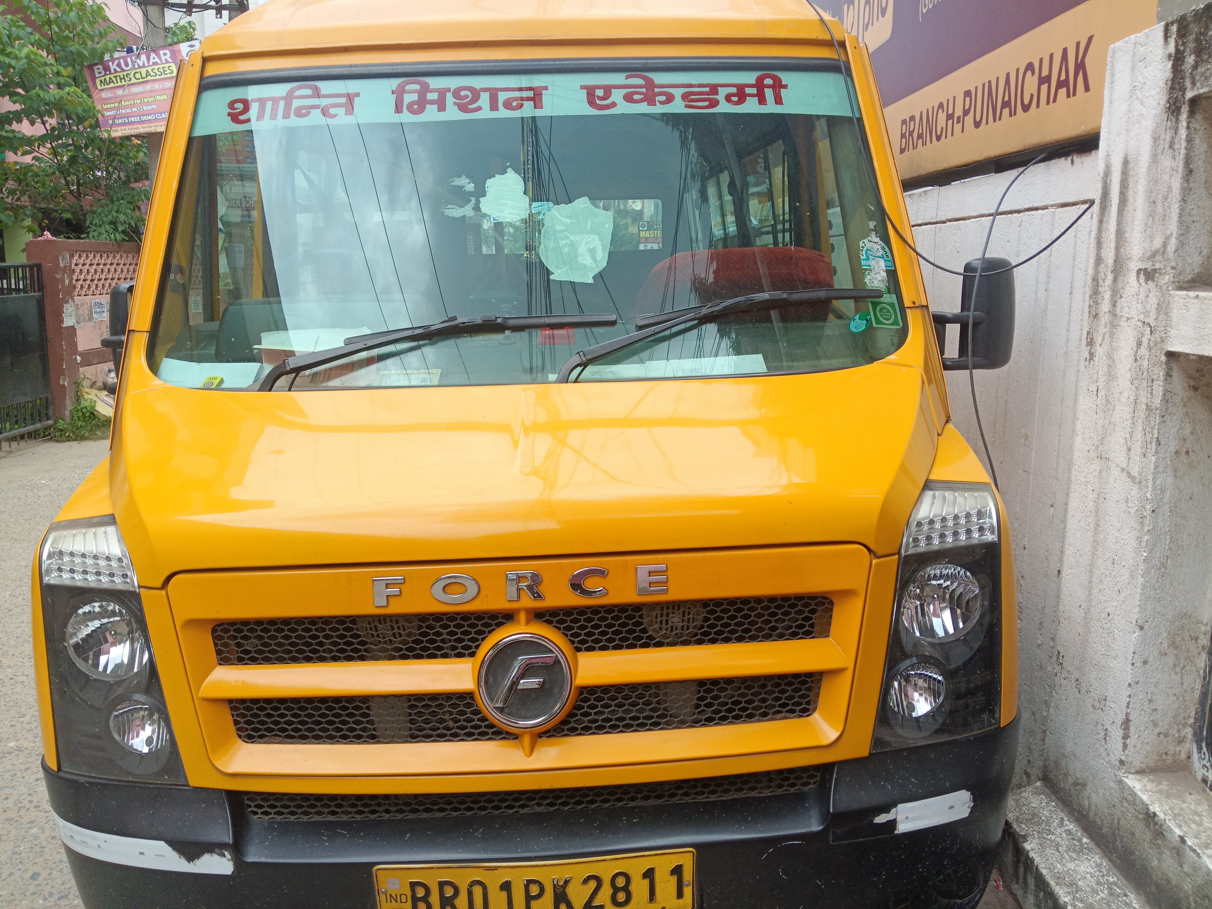 best school in punaichak